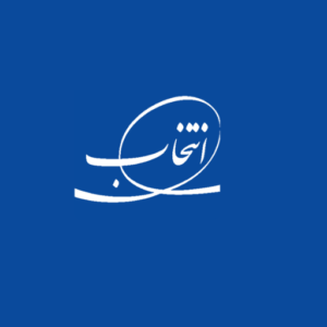 entekhab 