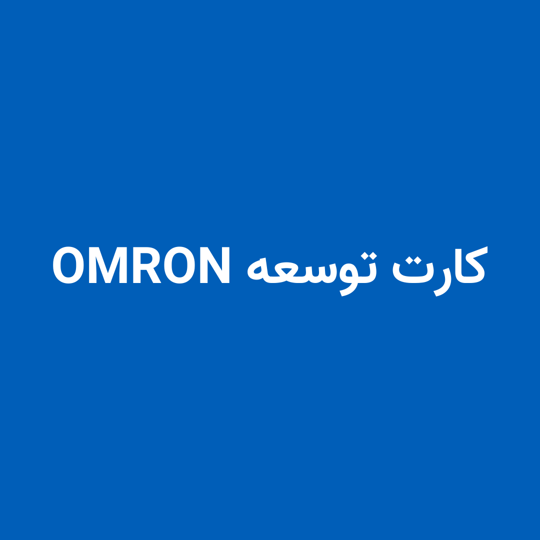 omron-io